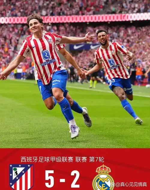 犹他爵士 VS 菲尼克斯太阳